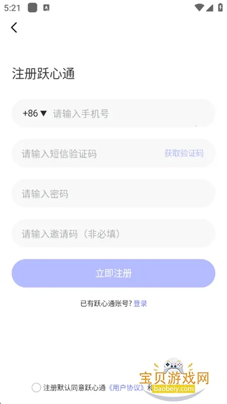 Ծ��ͨ�����ֻ���