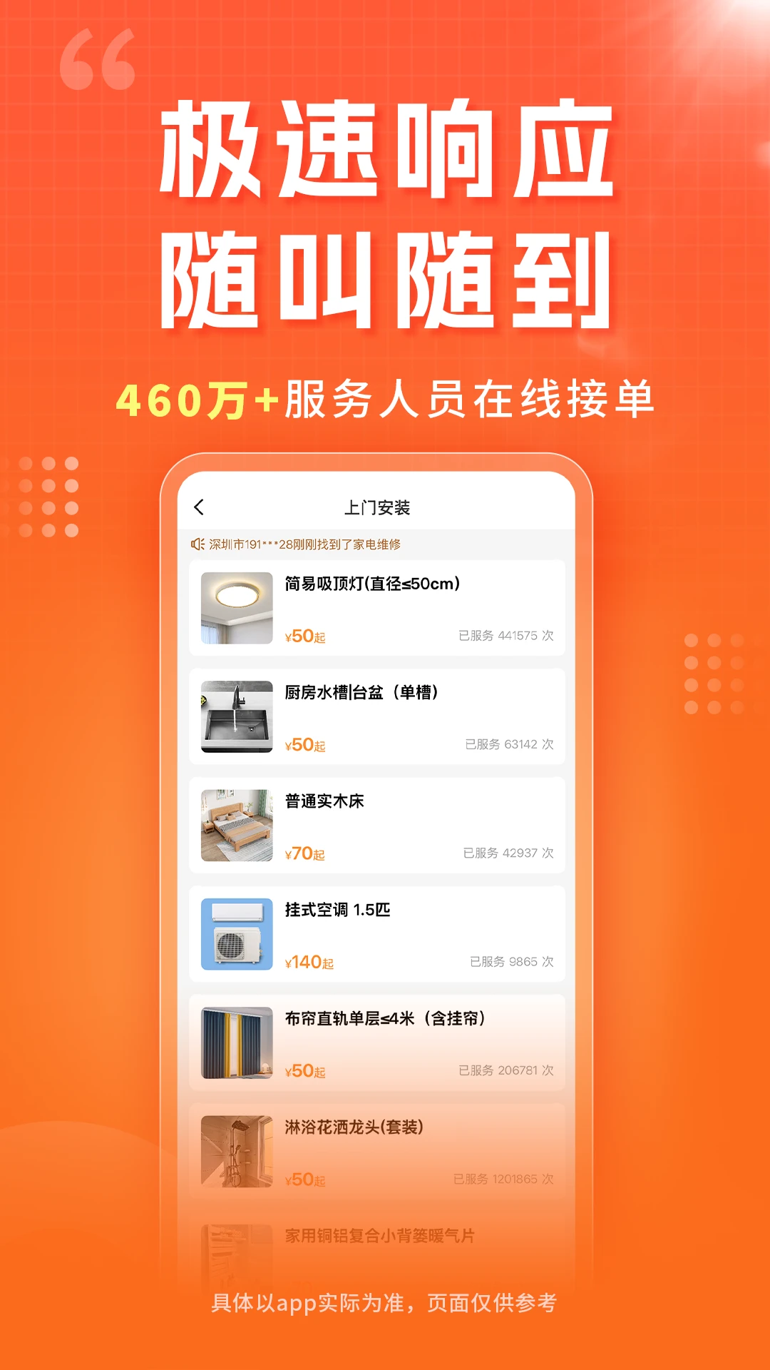С��2026�ٷ����°汾