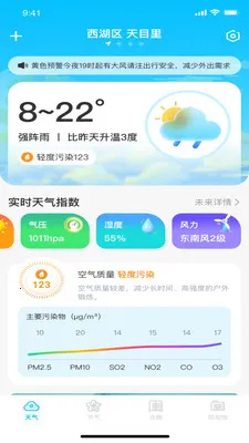 ��������2026�ٷ����°汾