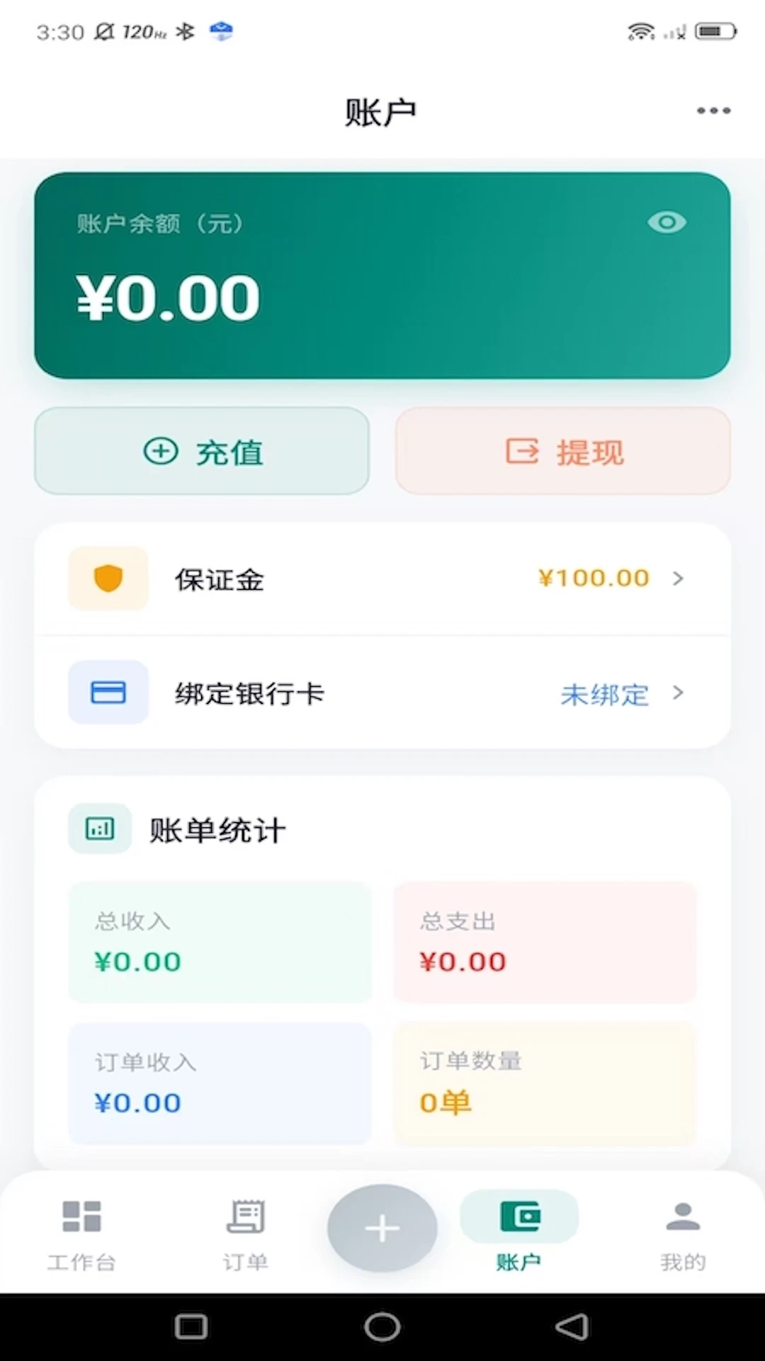 ���µ��Ҽ�ʦ�������ֻ���