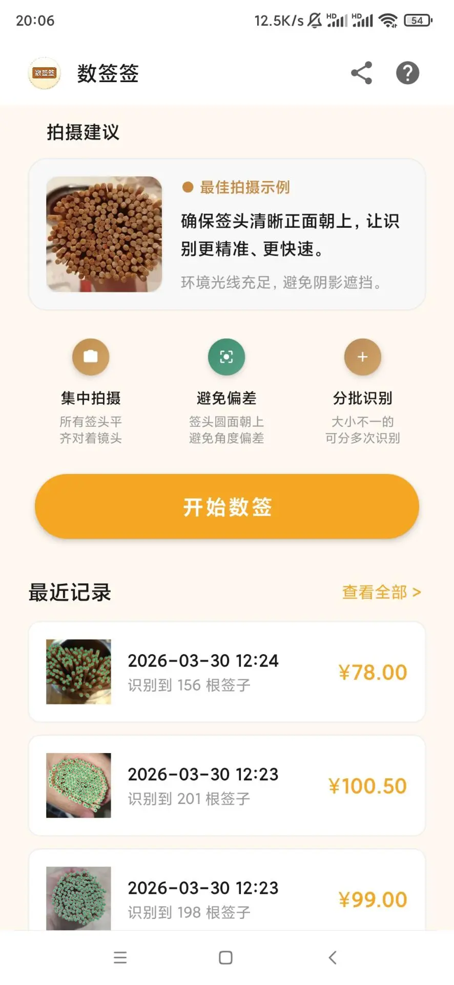 ��ǩǩ2026�ٷ����°汾