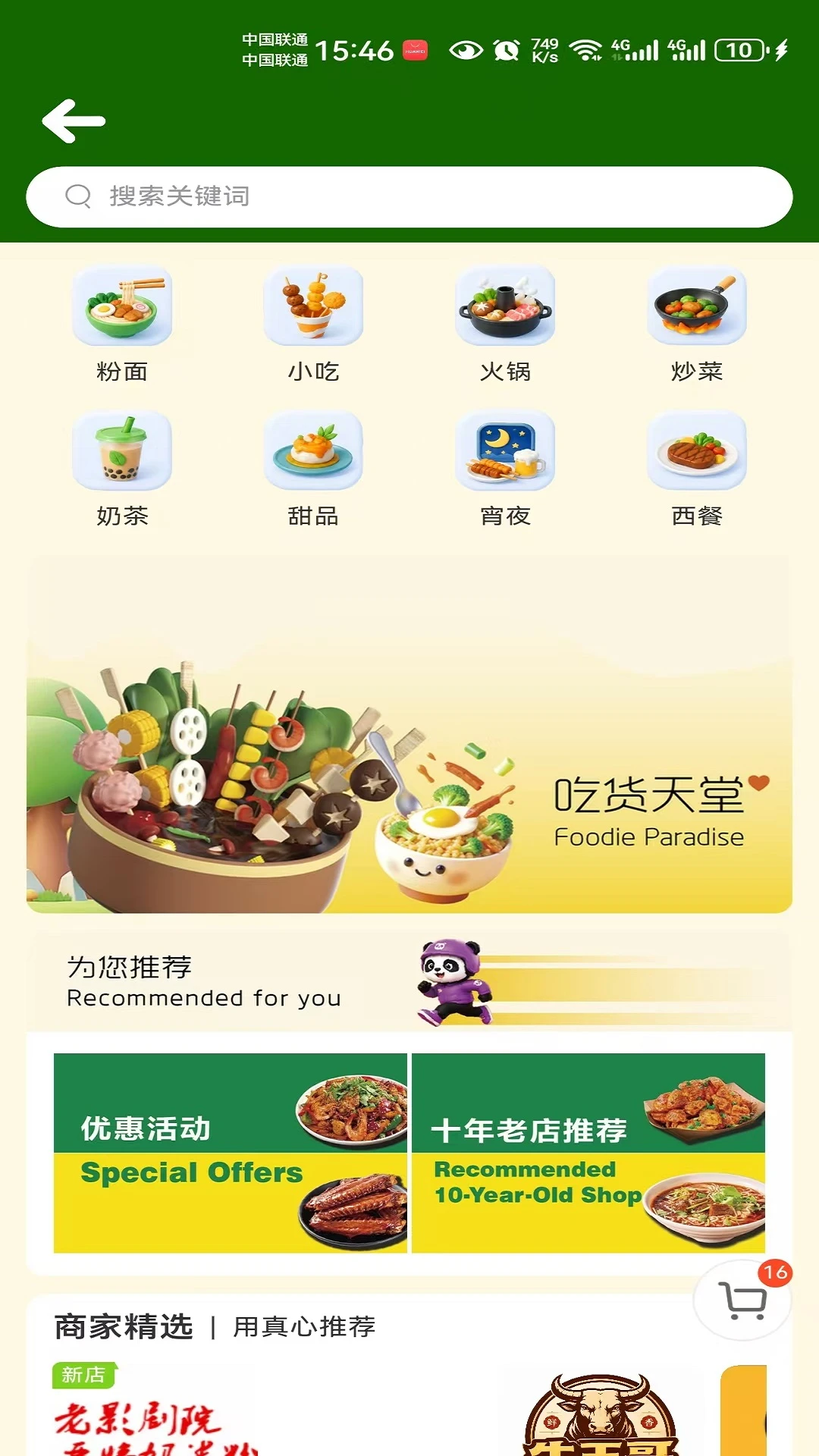 ������è�����ֻ���