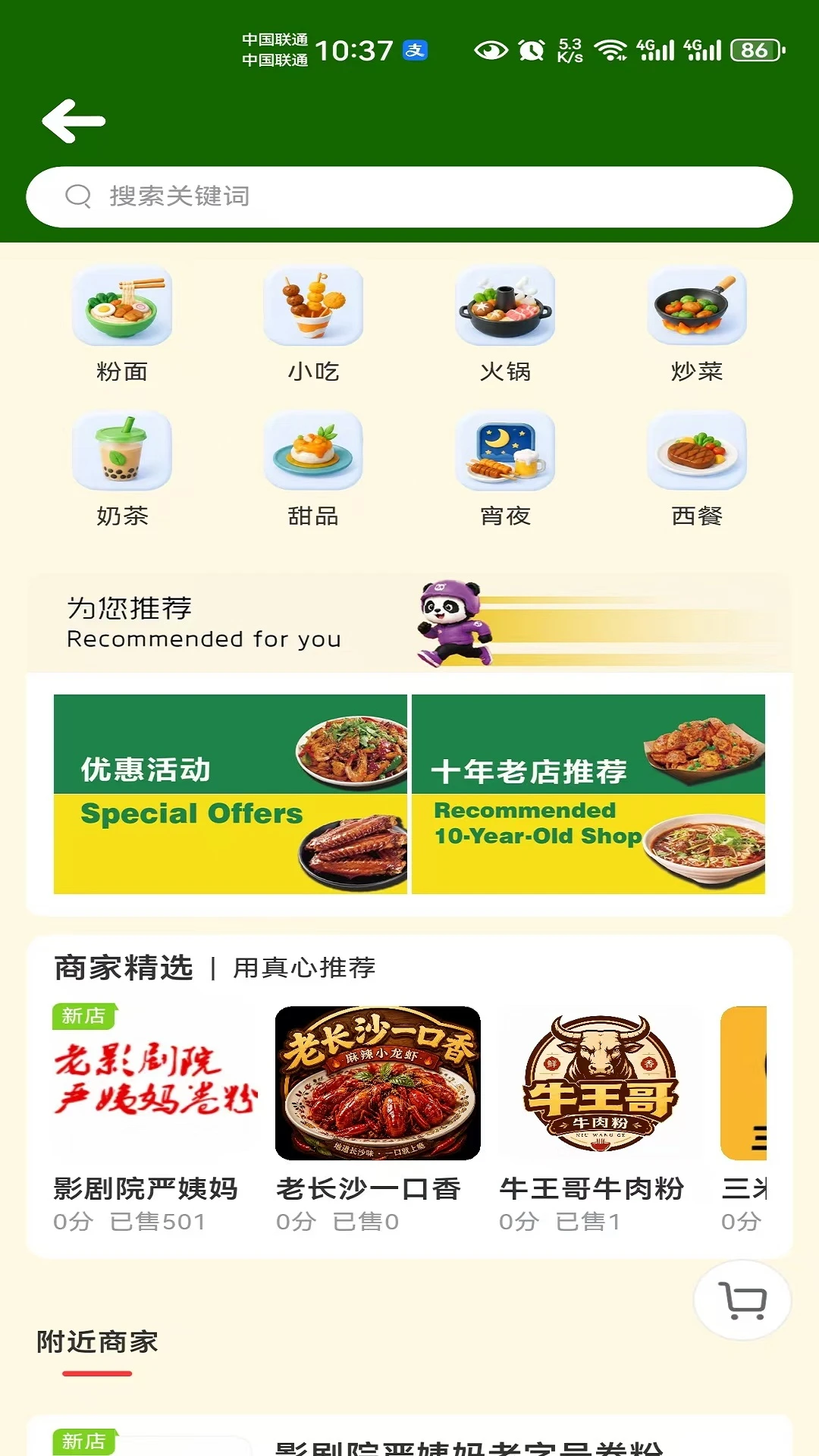 ������è�����ֻ���