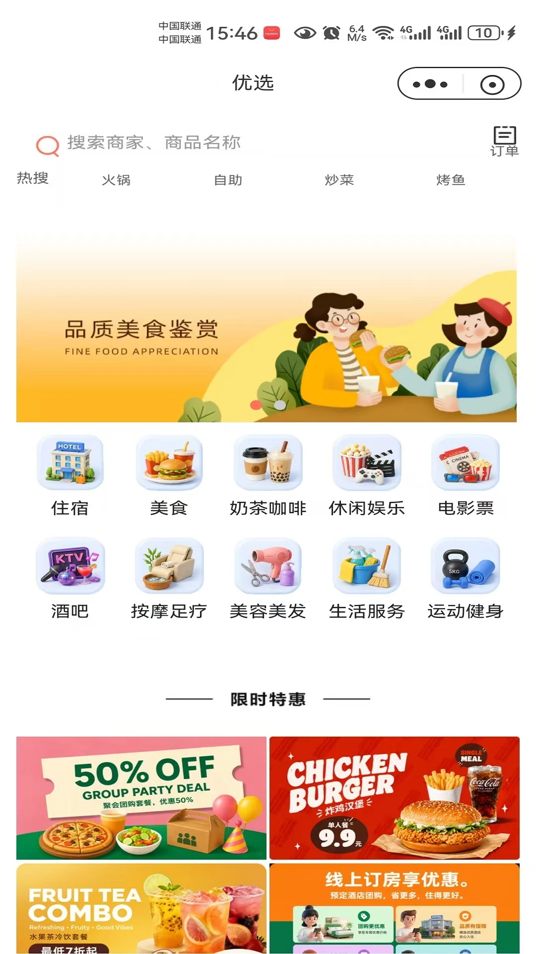 ������è�����ֻ���