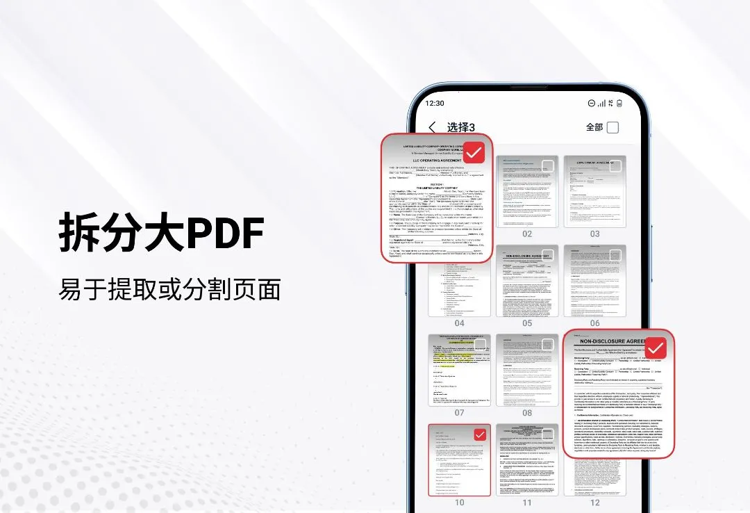 PDF�Ķ����ͱ༭��(PDF��������)