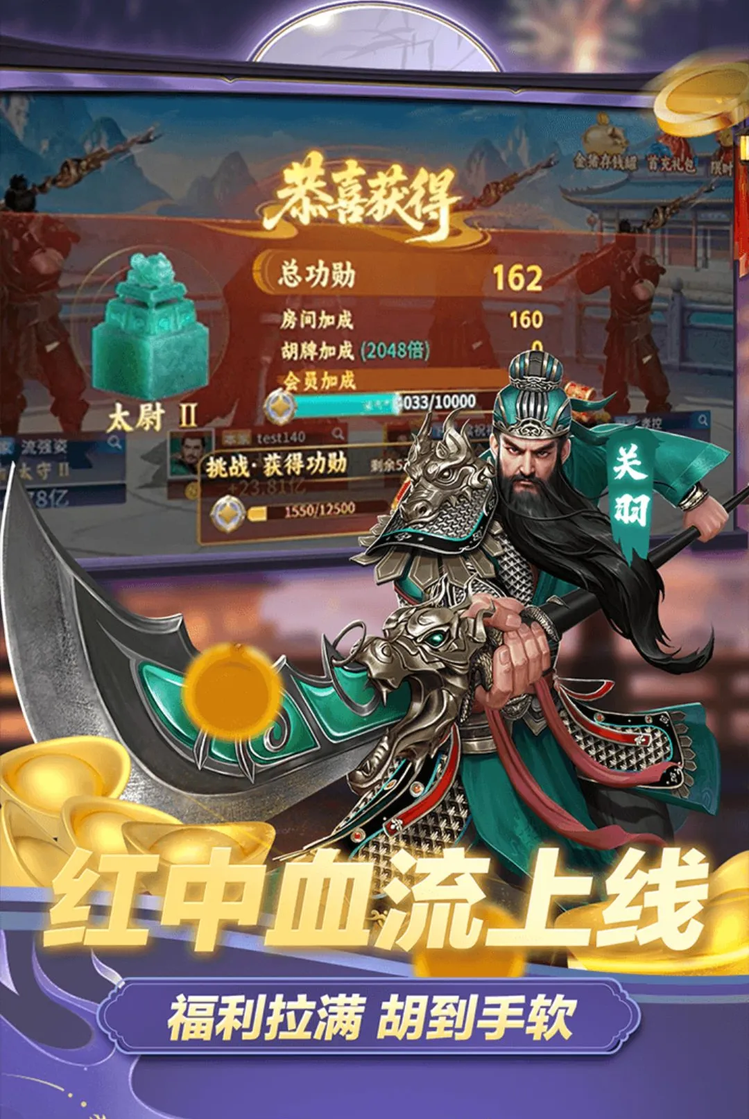 �����齫2026�ٷ����°汾v1.1.6 ��׿���ͼ1