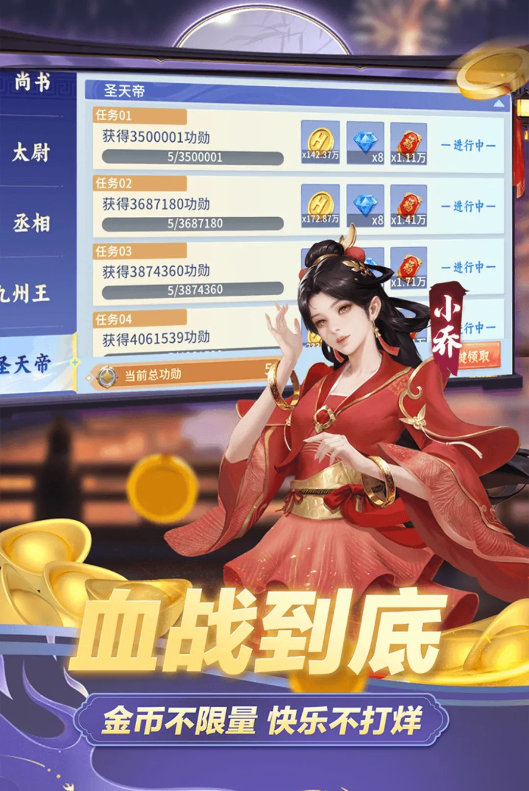 �����齫2026�ٷ����°汾v1.1.6 ��׿���ͼ3