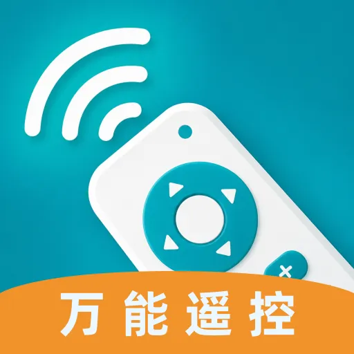 �յ�ң����ȫ����(�յ�����ң��)