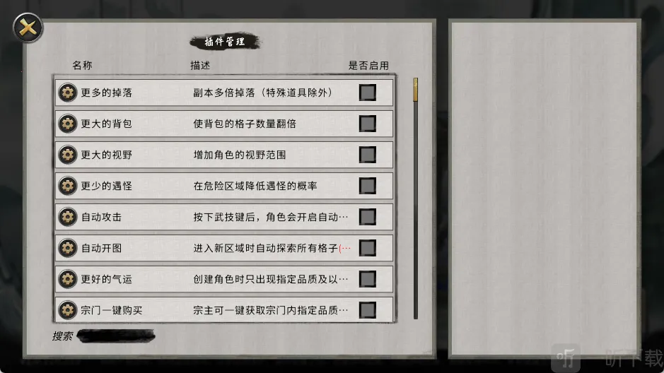 ���Ȱ˻����ò˵���2026�ٷ����°汾
