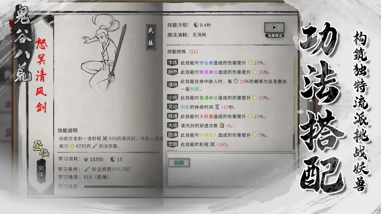���Ȱ˻����ò˵���2026�ٷ����°汾v1.1.549 ��׿���ͼ2