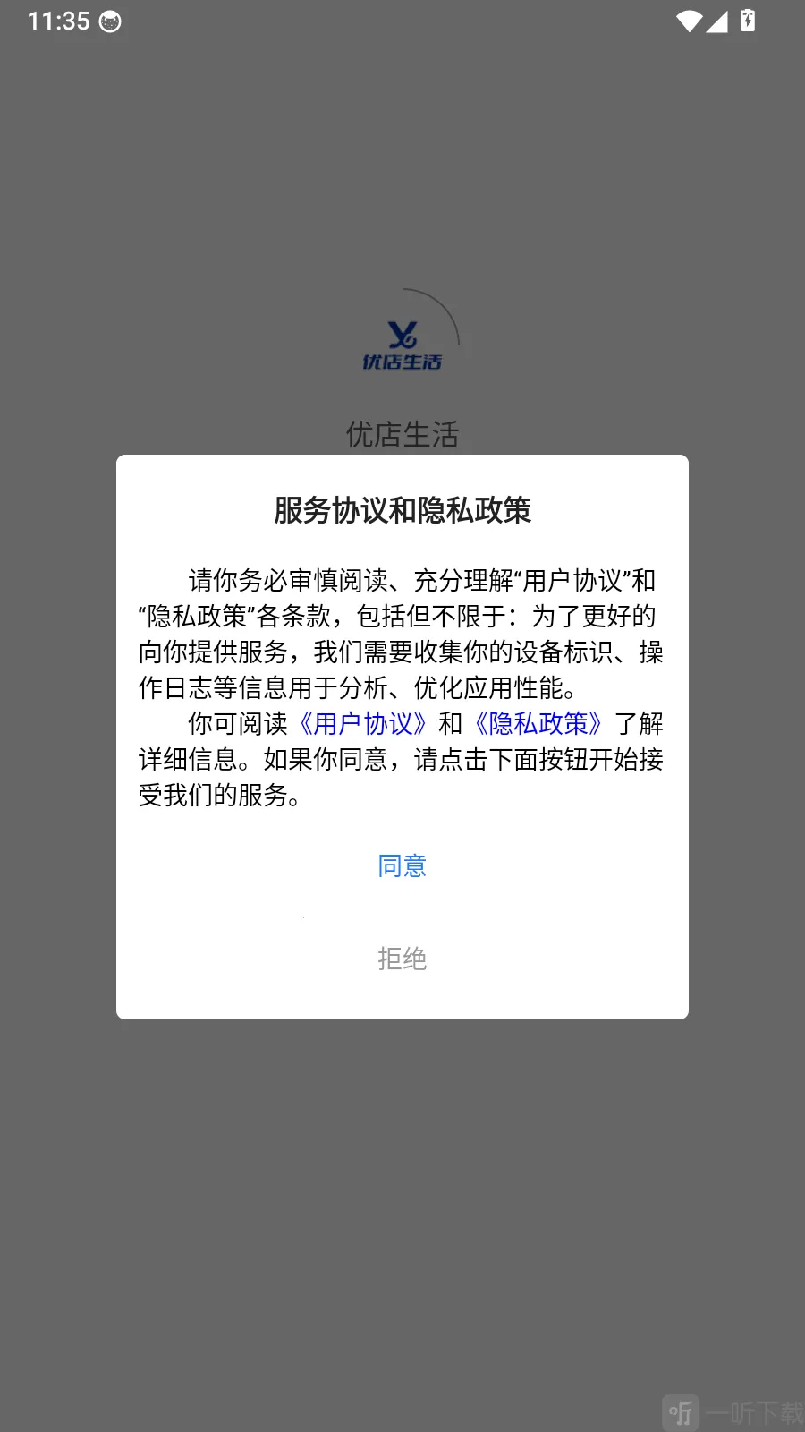 ȫ��ȿ�(�����ˢ��Ӧ��)