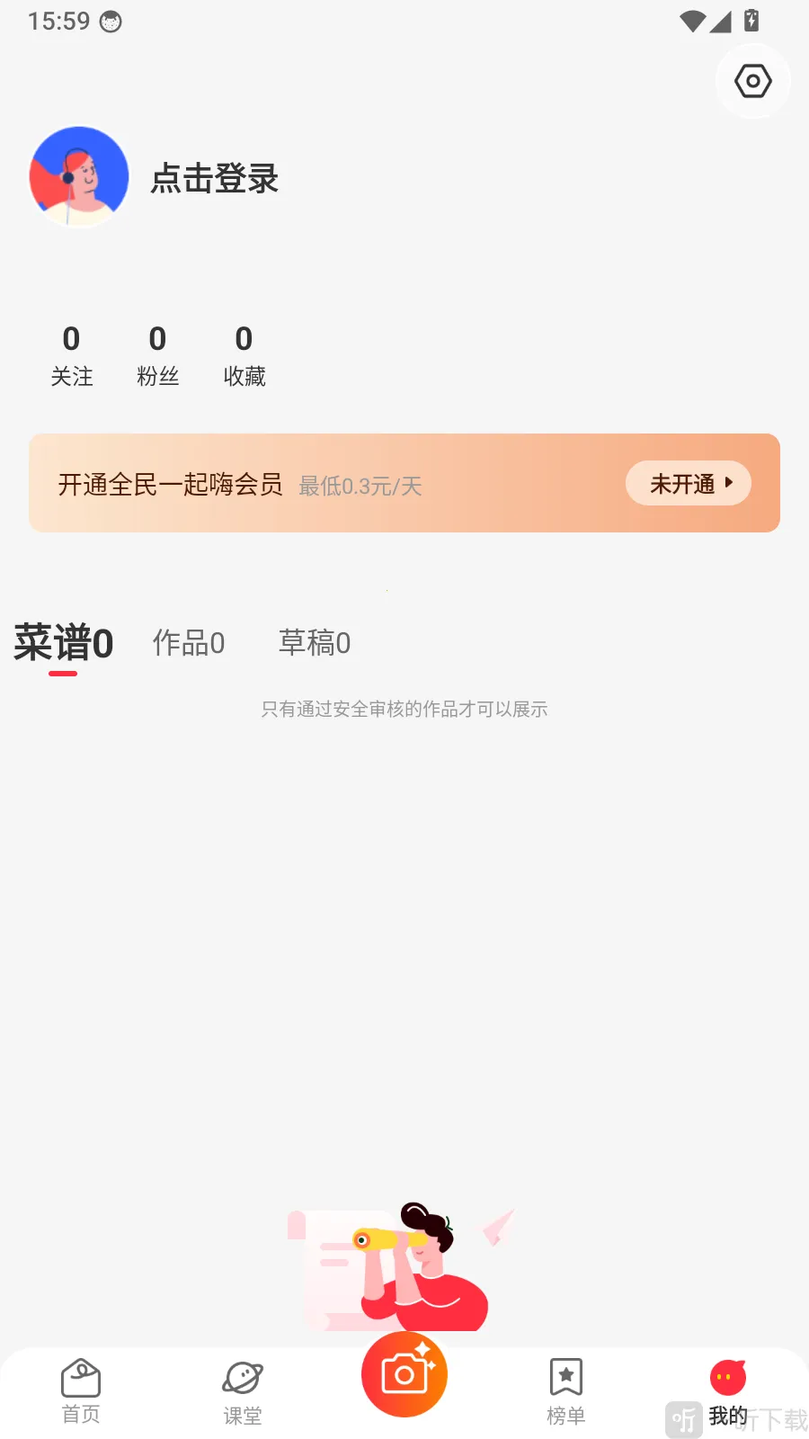 ȫ�������������ֻ���