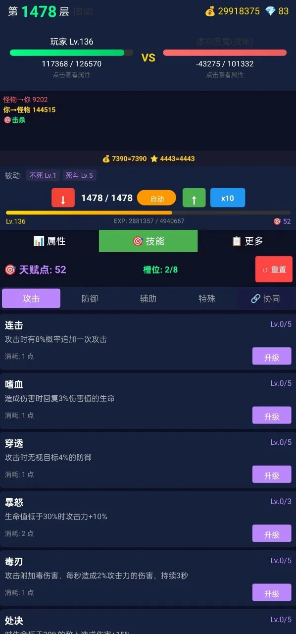 ���ô�ʦ�����ֻ���v2.1.16 ���°��ͼ0