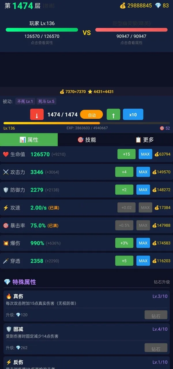 ���ô�ʦ�����ֻ���v2.1.16 ���°��ͼ1
