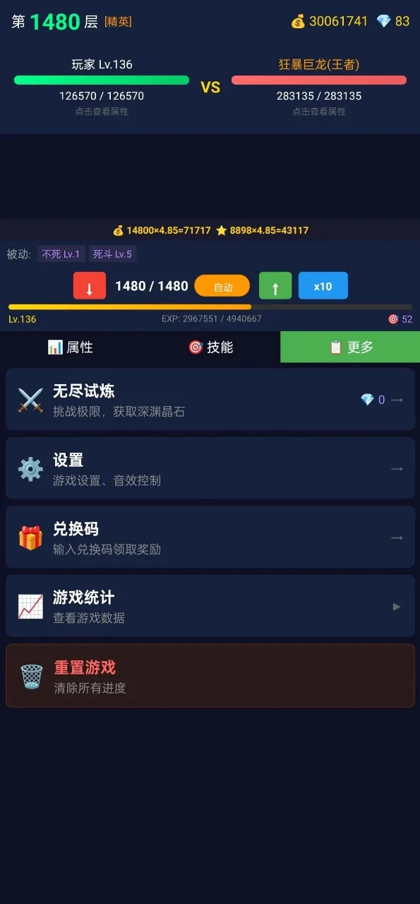 ���ô�ʦ�����ֻ���v2.1.16 ���°��ͼ2
