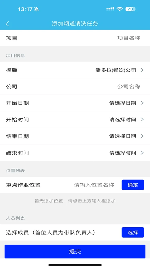 ������(��ҵ���ڹ���ƽ̨)