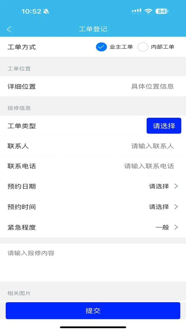 ������(��ҵ���ڹ���ƽ̨)