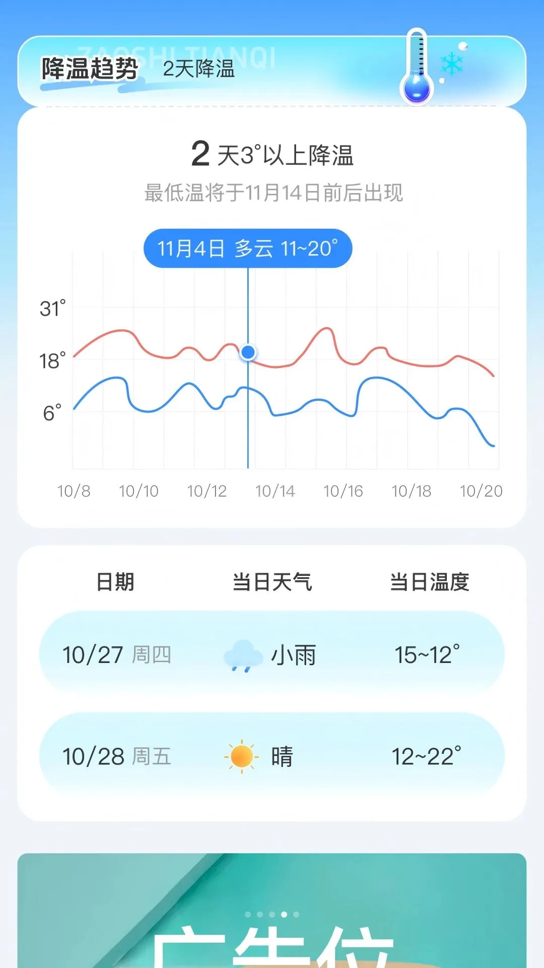 ��ʶ����(������ѯӦ��)