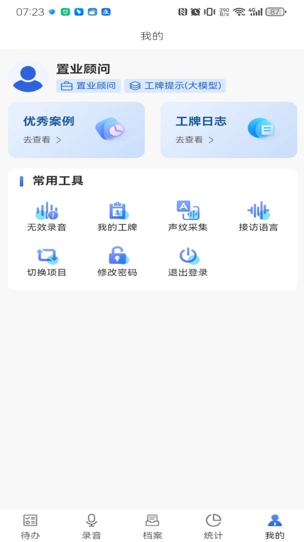 �Ĵ�����2026���°汾