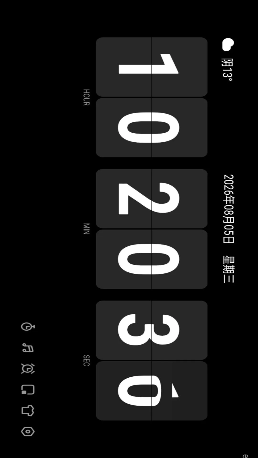 ����׼ʱ����(ʱ�乤��Ӧ��)