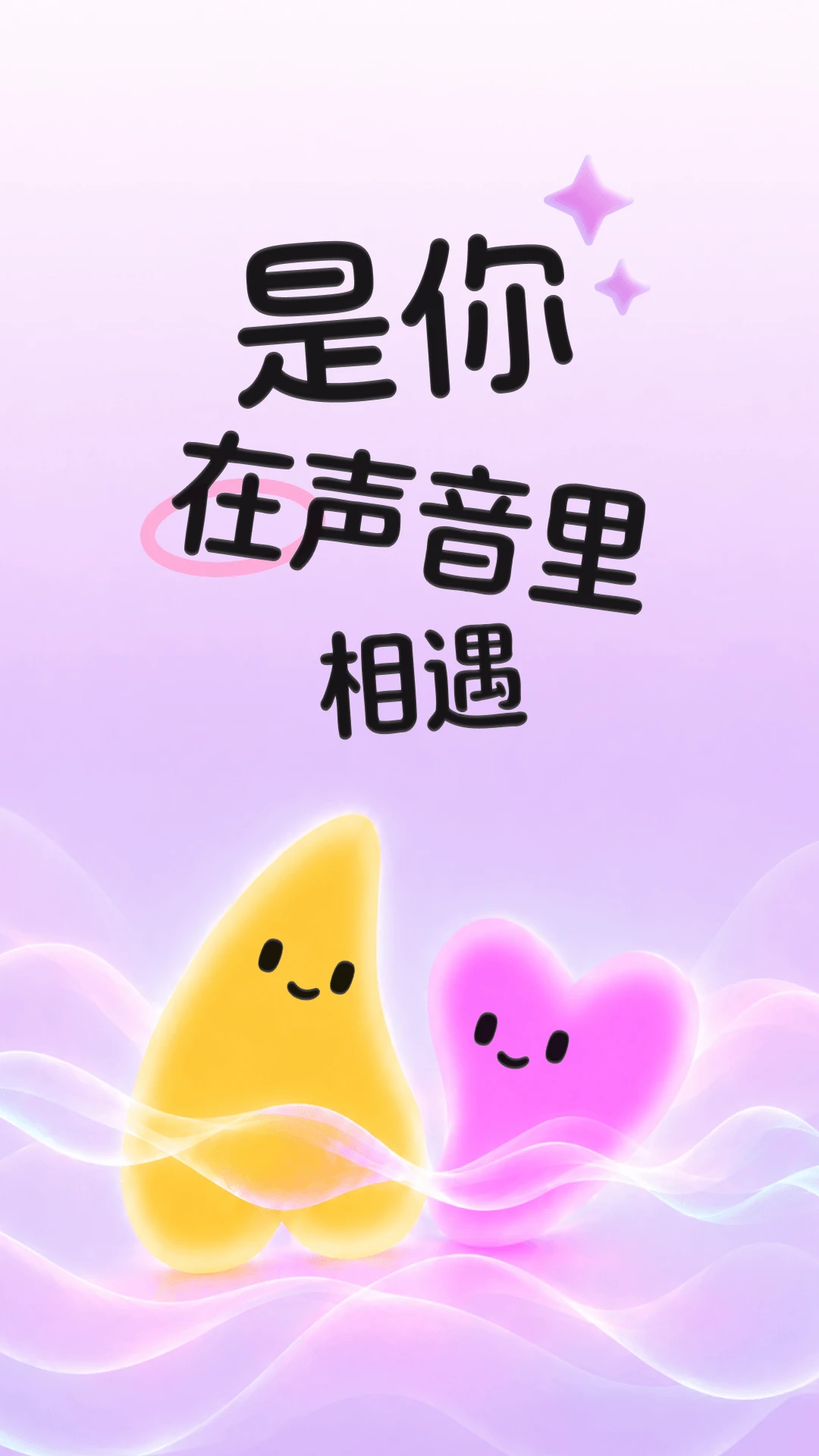 ����APP2026�ٷ����°汾