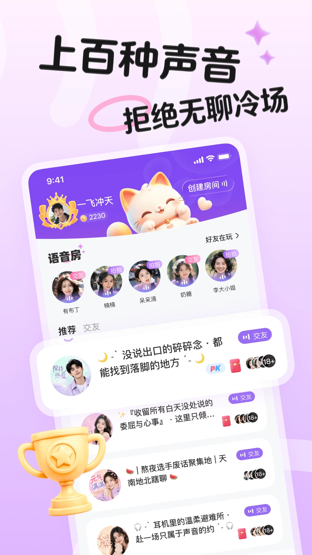 ����APP2026�ٷ����°汾