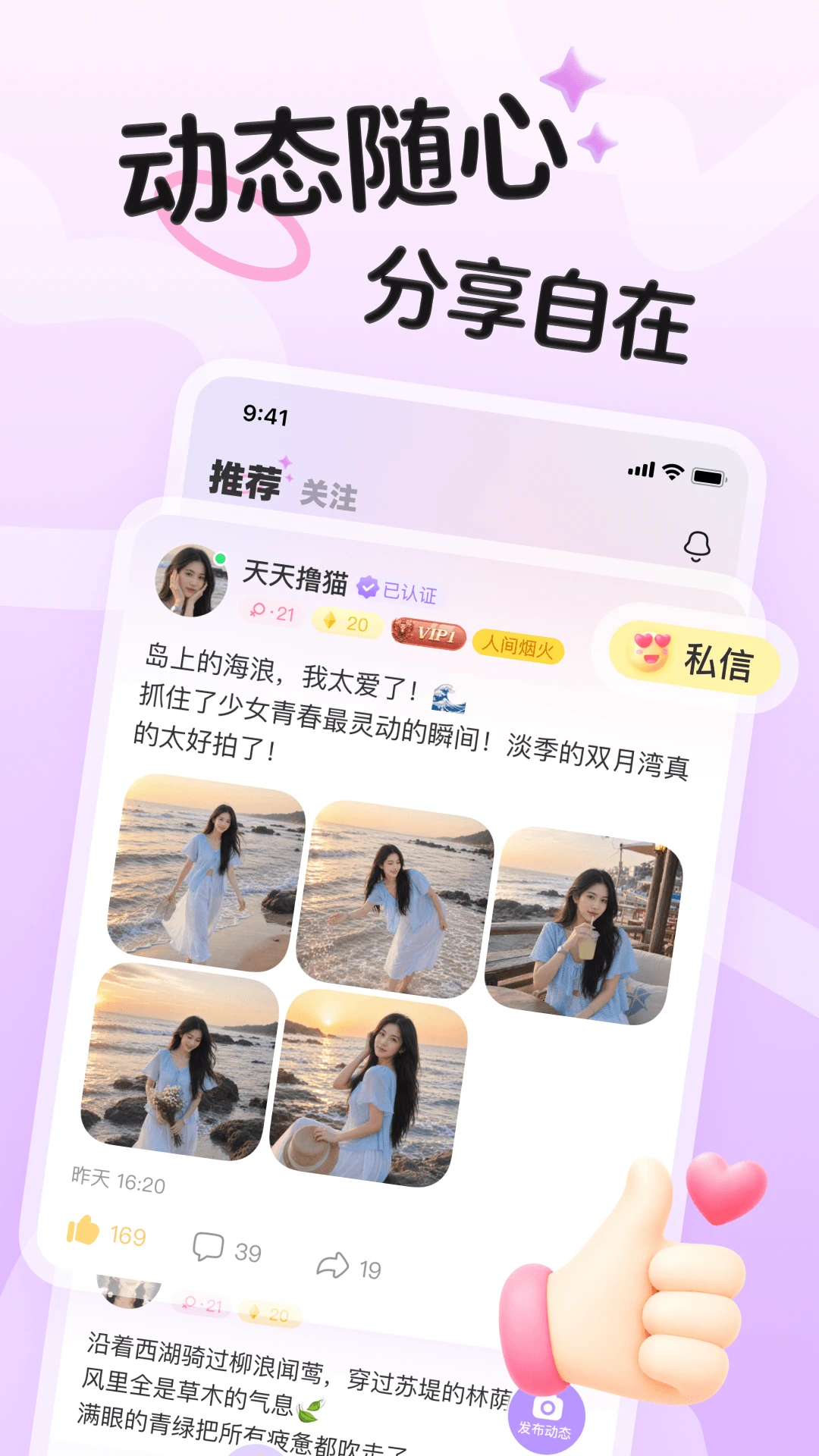 ����APP2026�ٷ����°汾