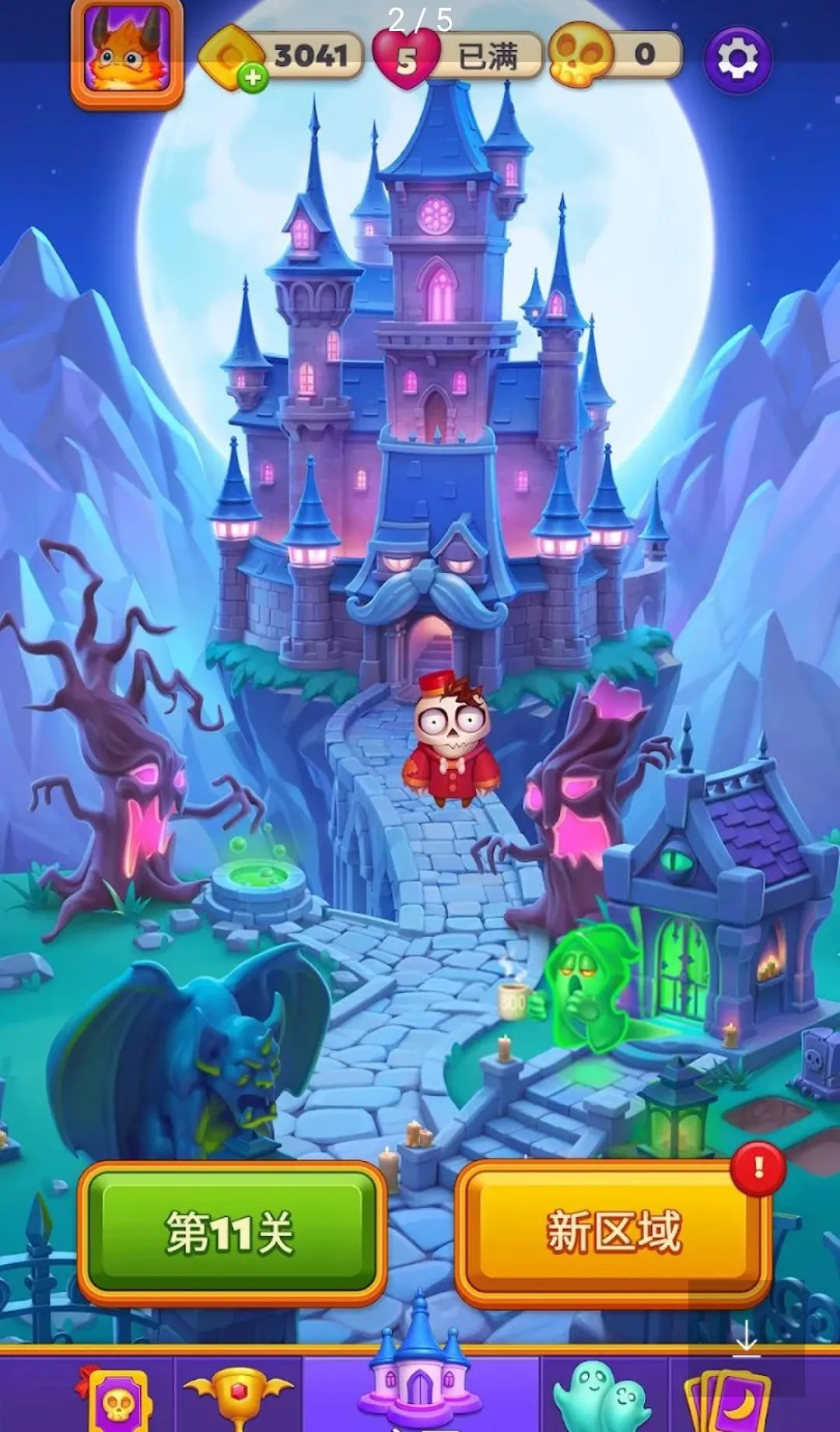 Spooky Suites������Ϸ���ҷ���2026���°汾v0.9.1702 ���°��ͼ0
