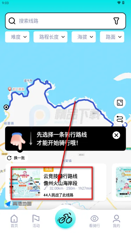 ���ﾺ��2026���°汾