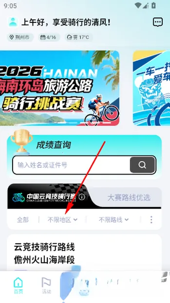 ���ﾺ��2026���°汾