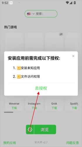 ����ʦ�����(Ӧ�ù�������)