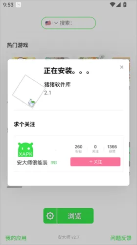 ����ʦ�����(Ӧ�ù�������)
