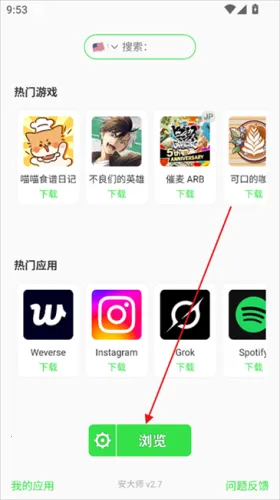 ����ʦ�����(Ӧ�ù�������)