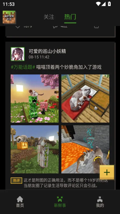 �ҵ��������������ֻ���