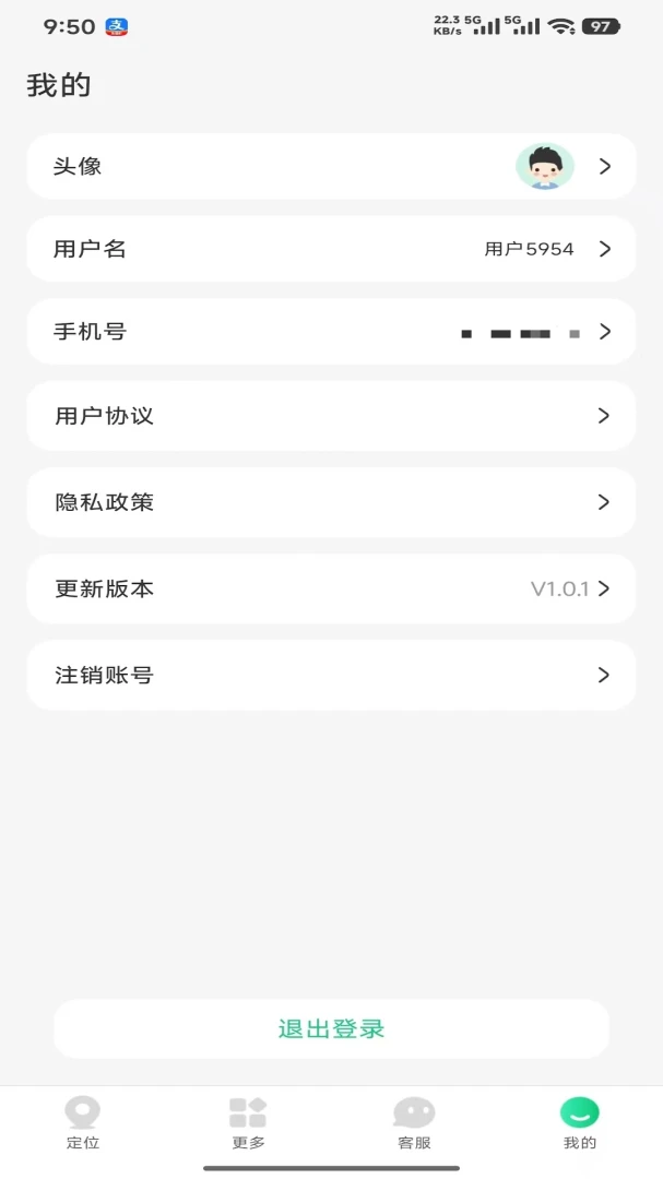 360�绰�ֱ�2026���°汾