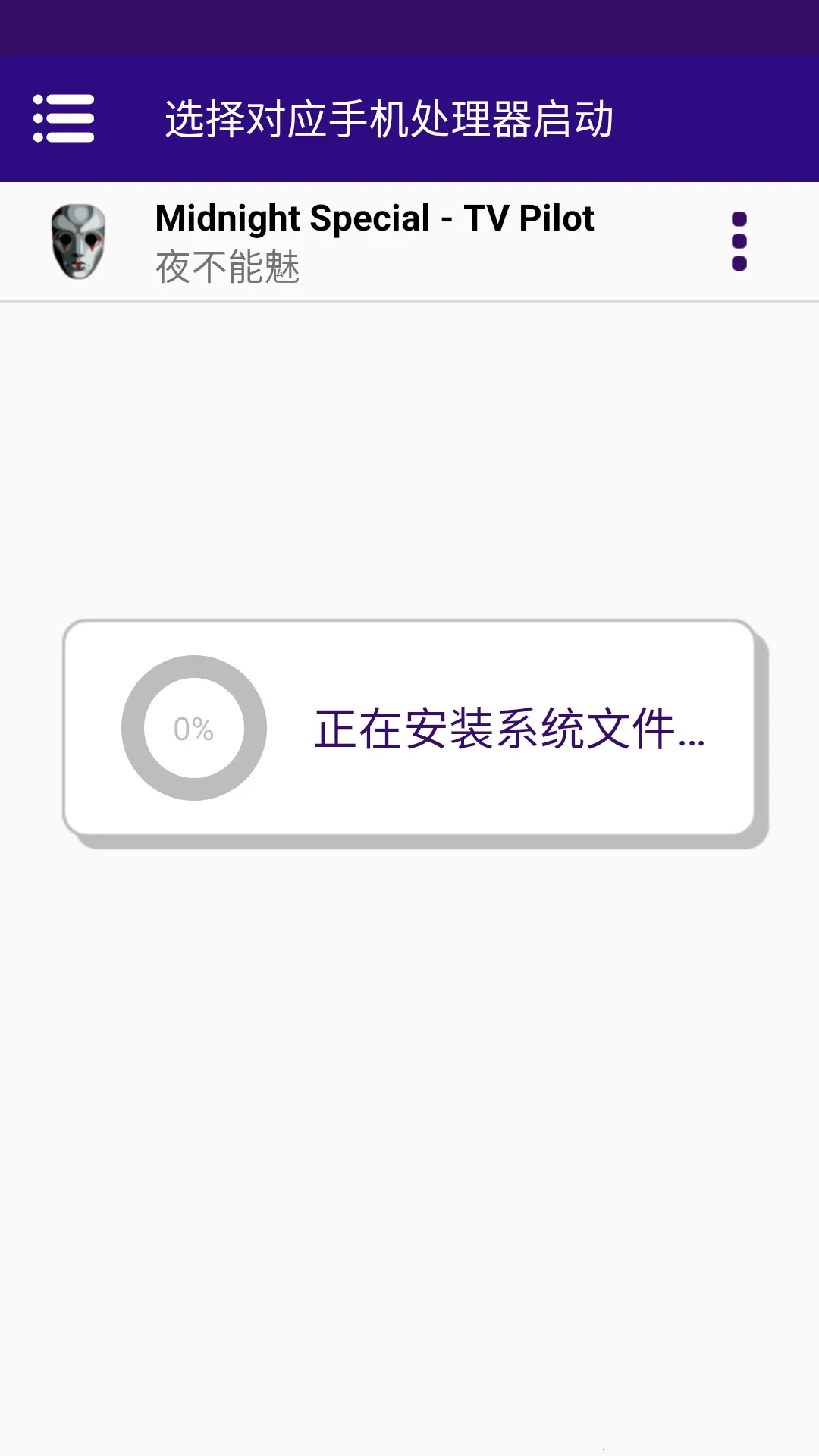 ҹ������(�ֲ�ð����Ϸ)