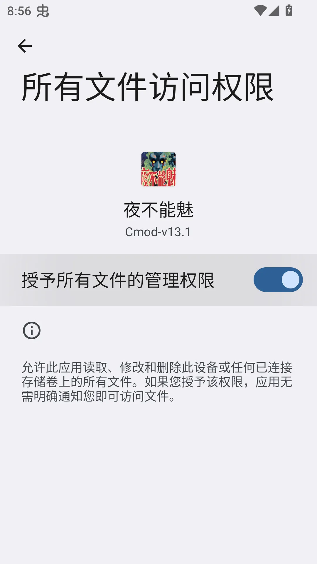 ҹ������(�ֲ�ð����Ϸ)
