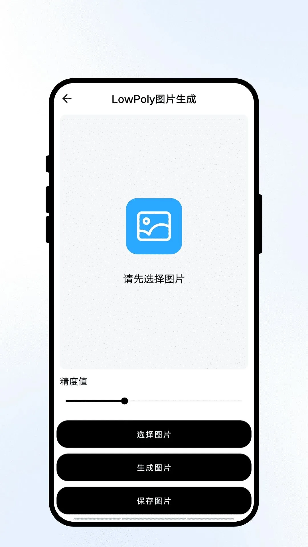 �ƾ�����(ͼƬ��������)v2.0.1 �ٷ����ͼ3
