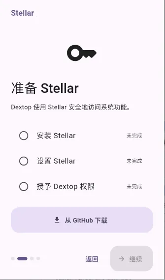 Dextop2026�ٷ����°汾