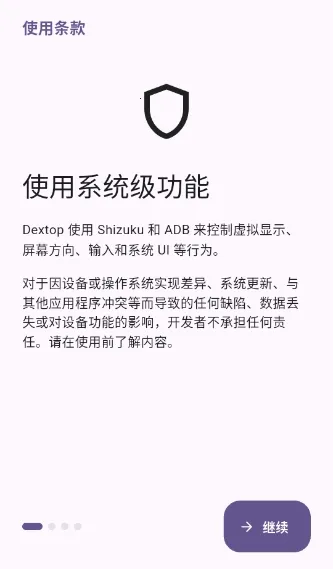 Dextop2026�ٷ����°汾
