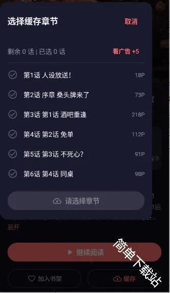 ���ֳ�(�����Ķ�ƽ̨)