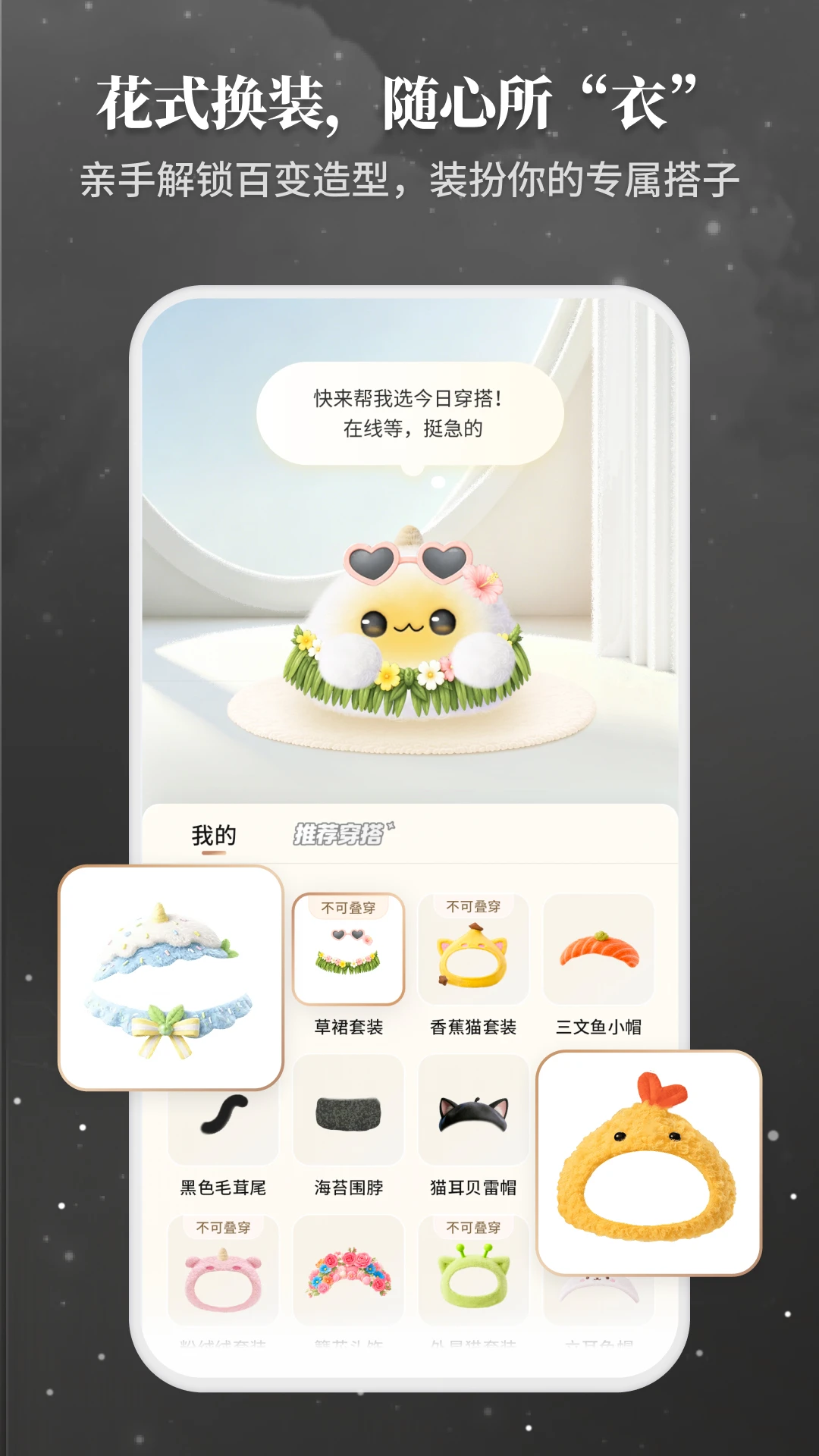Takuku(�������APP)