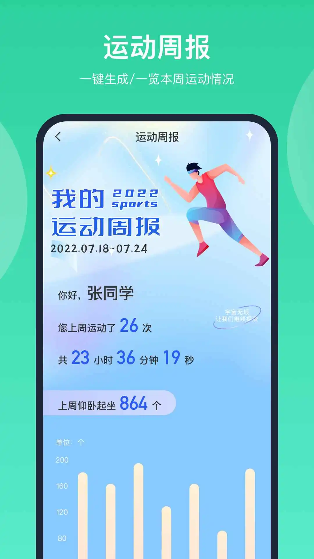 �ǻ�����2026�ٷ����°汾