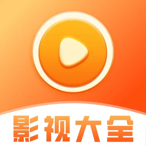 Ӱ�Ӵ�ȫ���ˢ����2026�ٷ����°汾