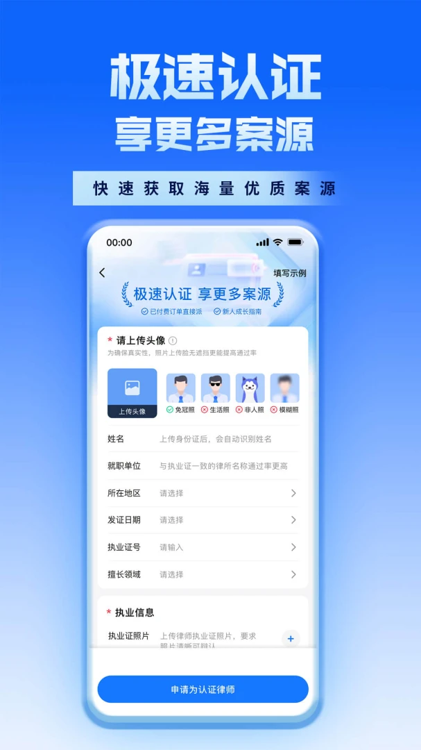 ������ʦAPP(��Դ��ѯƽ̨)