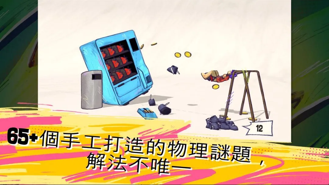 Ь�����縶�ѽ����������ֻ���v0.3.4 �ٷ����ͼ2