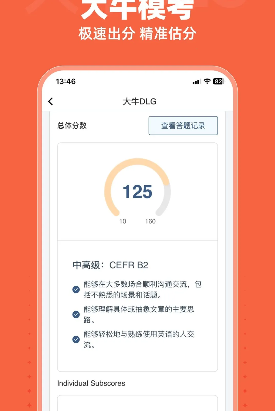 ��ţDLG2026���°汾