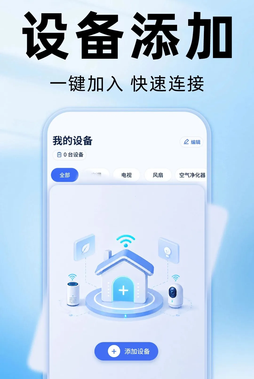 ����ң�����յ���������(�ֻ��ҵ�ң����)