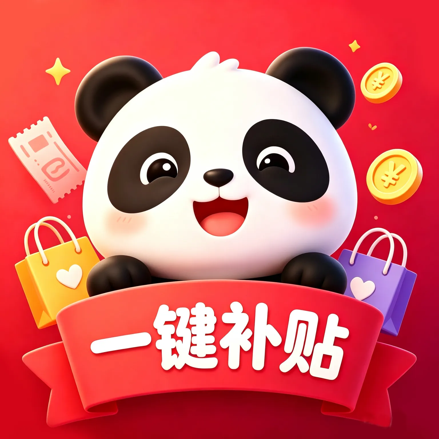 һ������ʡǮ��APP(��������ƽ̨)v1.1 ���°�