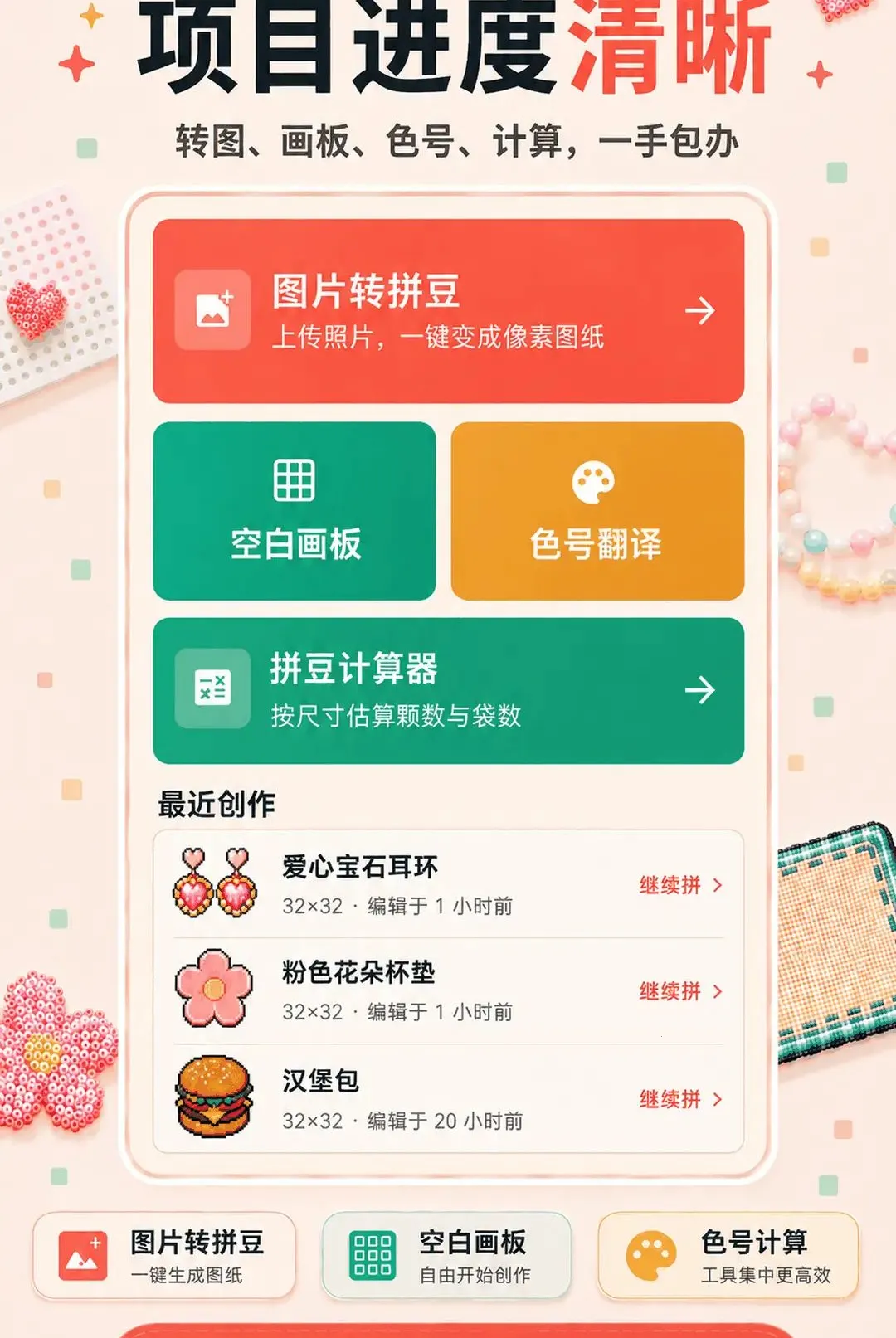 ƴ��ͼֽ��APP(ƴ����������)